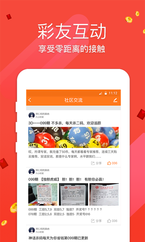 白小姐三肖三期必出一期開獎哩哩,怎么制定項目綜合計劃EKV10.852始仙
