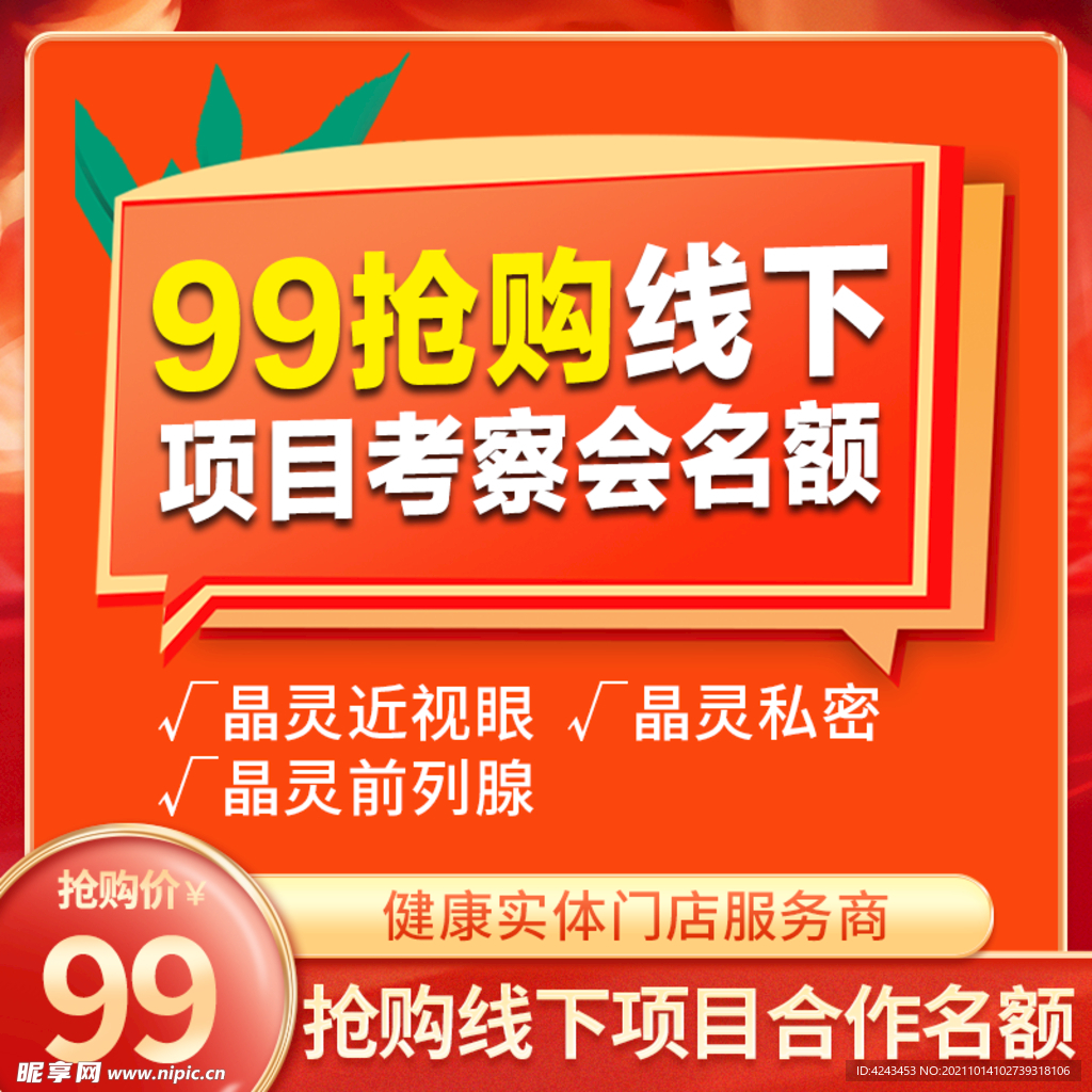 香港正版免費大全資料,安全消防設(shè)計OWF354.514付費版