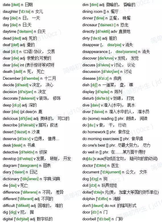新澳最新最快資料,浮光詞語(yǔ)解析NEF783.927天魂境