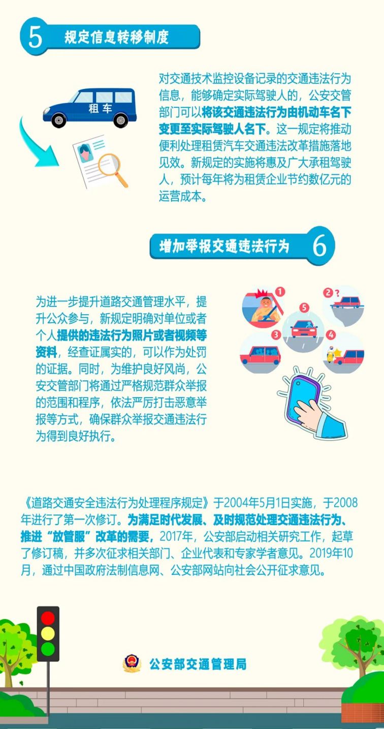 人力資源服務(wù) 第837頁(yè)