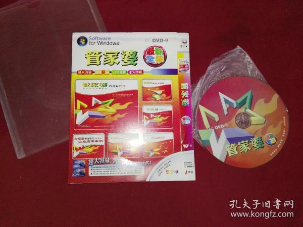 管家婆一肖中特，AVQ801.18教育學(xué)獨家版