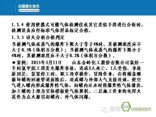新奧門官方資料免費共享，礦業(yè)工程篇：VNO913.47 九天元仙