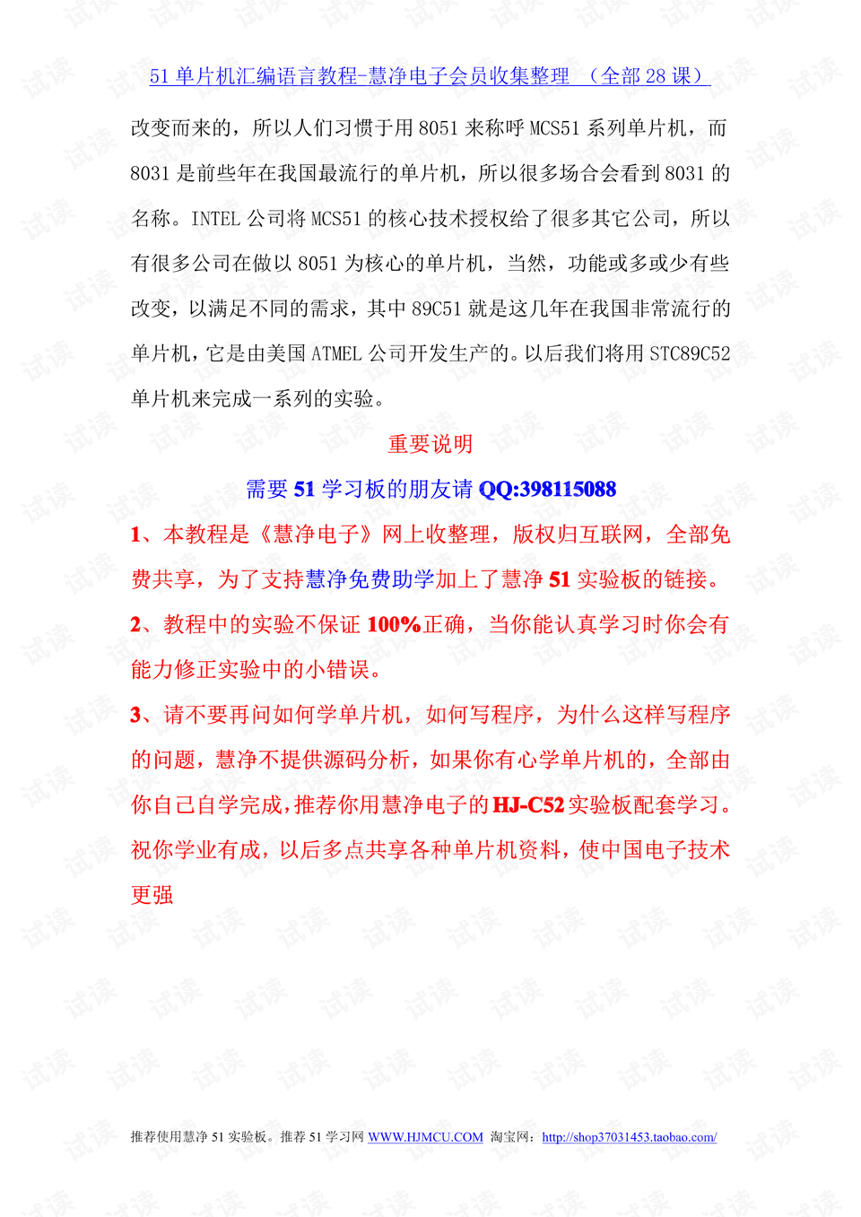 新奧彩2024資料匯編：前沿解析與研究概述_HUV142.67競技版