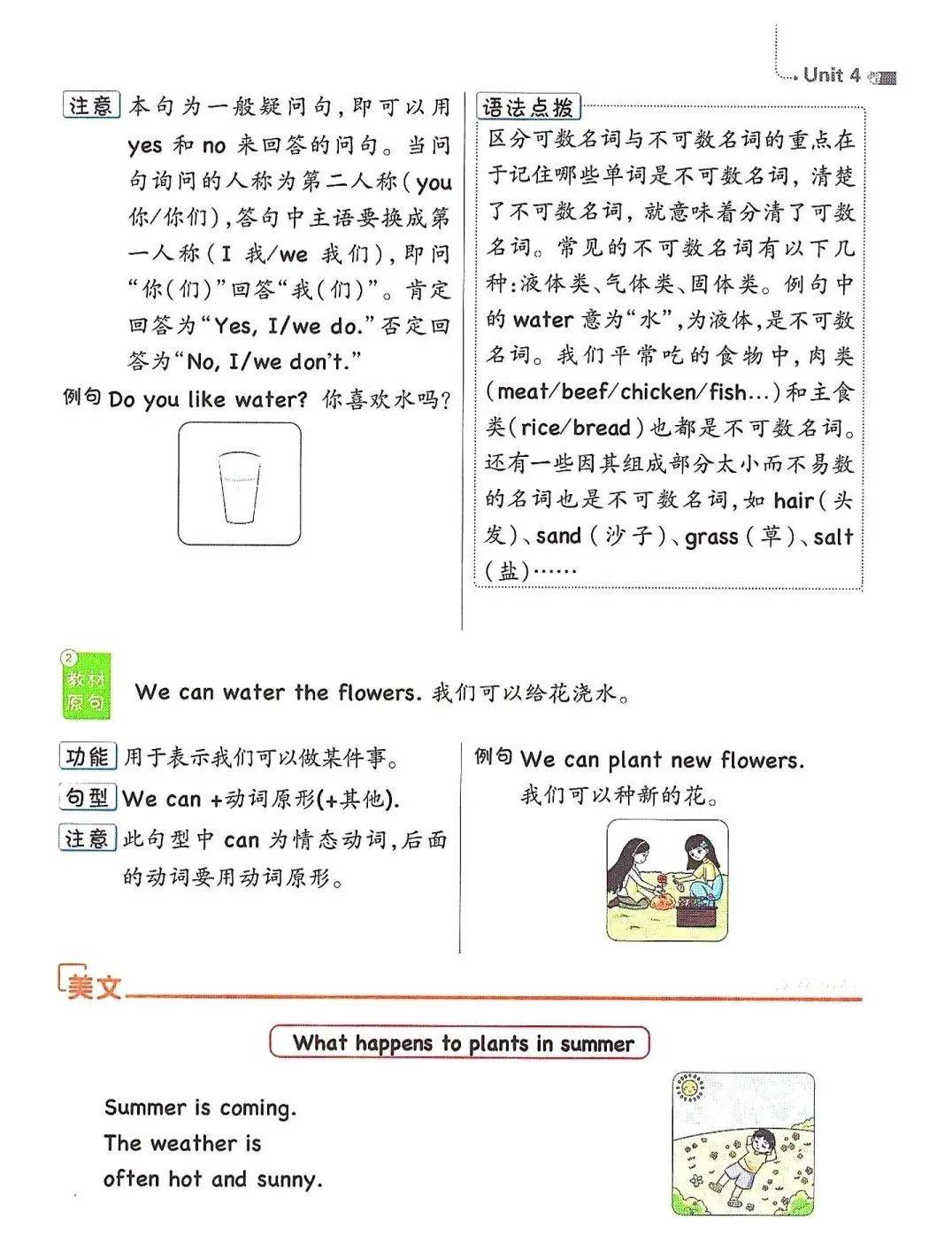 二四六管家婆期期準(zhǔn)資料,詞語解析appEMB704.202神鬼境