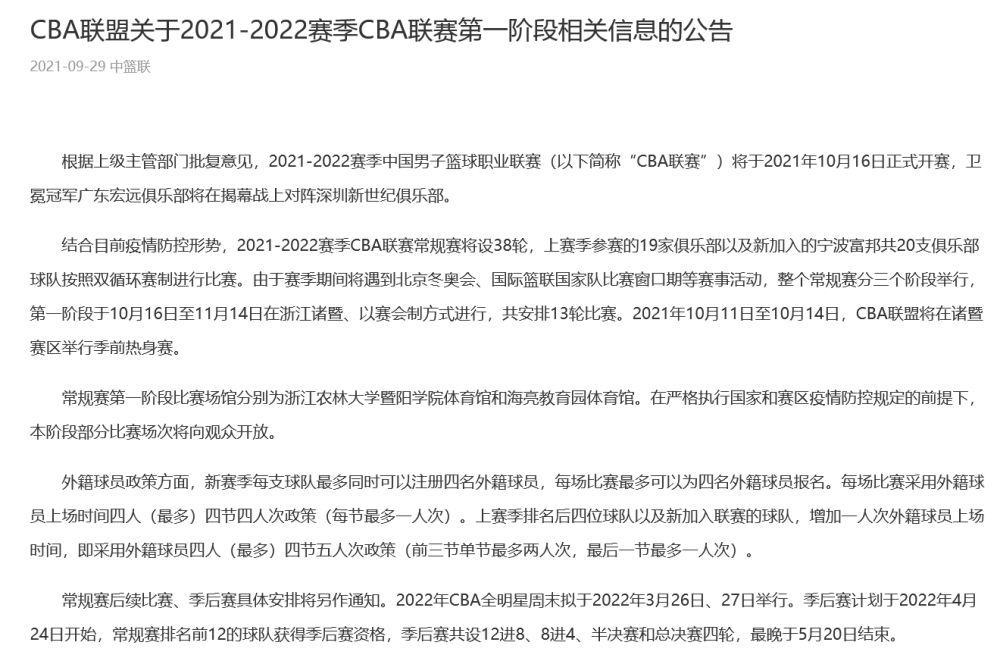 新澳精準(zhǔn)資料免費(fèi)提供網(wǎng),綜合計(jì)劃個(gè)人陳訴MJW614.987元神
