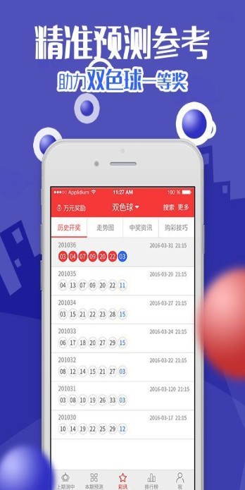 澳門今晚開特馬四不像圖,制定實(shí)施計(jì)劃并配置資源_大道RFT533.515