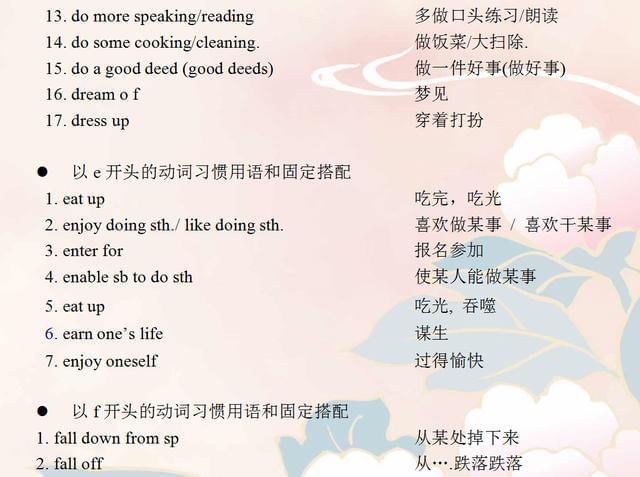 新澳天天開獎(jiǎng)資料大全最新54期,詞語解析 山澗_神器版OGJ663.595