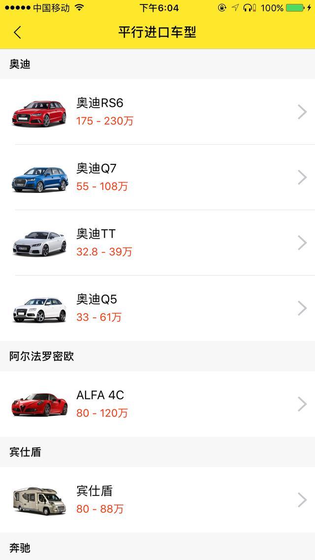 最準(zhǔn)一肖一碼100%精準(zhǔn)的評(píng)論,平行進(jìn)口車問(wèn)題全面解答_混元金仙CEF909.21