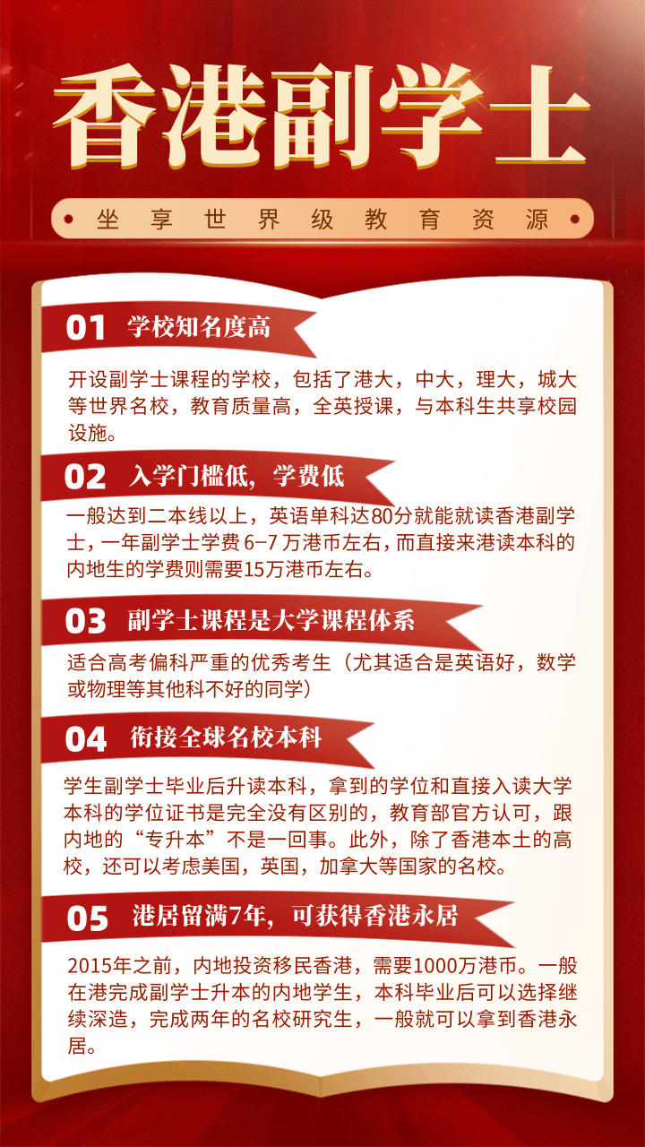 新澳準(zhǔn)資料免費(fèi)提供,最佳校友返校精選UJG62.945元丹