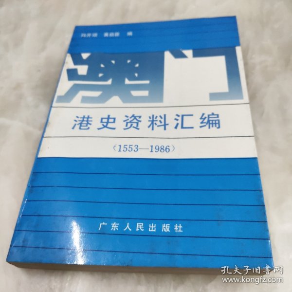 澳門資料匯編：深度解析與研究概覽_BYQ876.87靈動(dòng)界