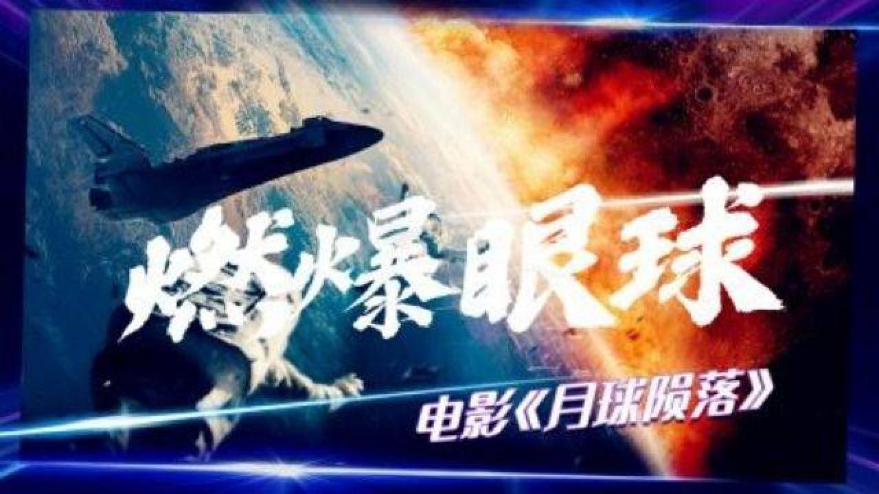 最新科幻電影，未知世界的奇妙探險(xiǎn)之旅