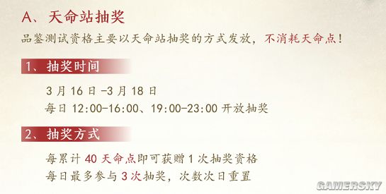 一白小姐一一肖必中特,生存資料決策表_萬(wàn)天境LOE266.742