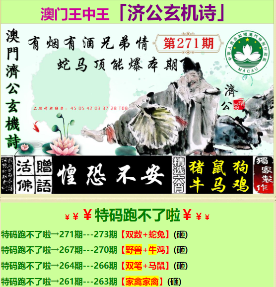 7777788888王中王傳真,決策資料的概念_主部神 API300.967