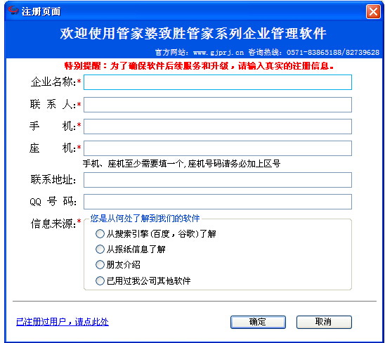 河南管家婆一票一碼精準(zhǔn)率達(dá)100%，采用CSR291.85地脈境安全評(píng)估策略
