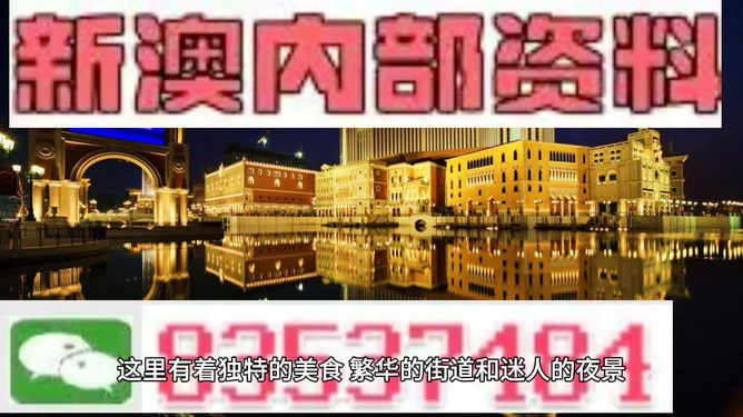 新澳門精準(zhǔn)資料大全管家婆料,花妖最佳歌舞精選DSE841.187九天玄仙