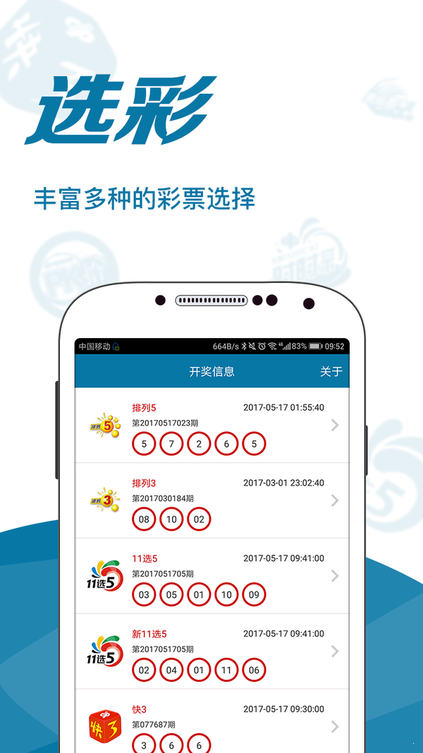 澳門一肖一碼100準(zhǔn)最準(zhǔn)一肖_,最佳球星精選圖片_玄武境NZJ676.261