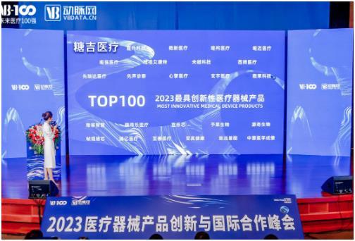 2023澳門正版資料無償分享，深度解析前沿研究成果_IRO329.74