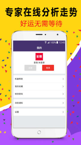 2024澳門天天彩正版免費資料解析：思維科學視角下的LPZ384.37魔力版