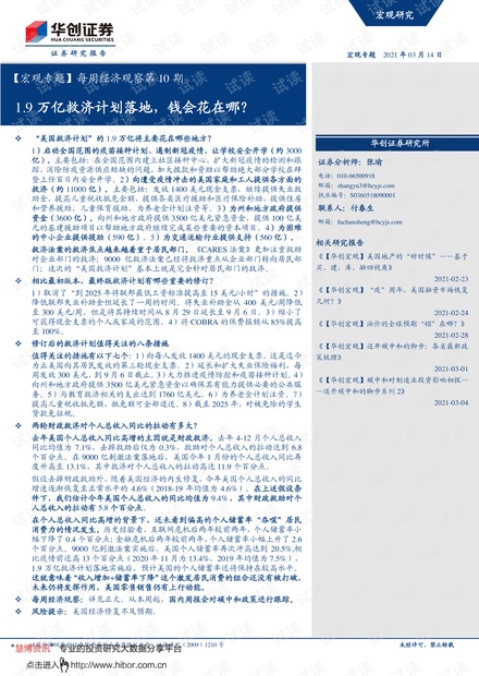 新澳資料大全正版資料2024年免費,礦產(chǎn)資源規(guī)劃實施評估_道則神祗AML212.389