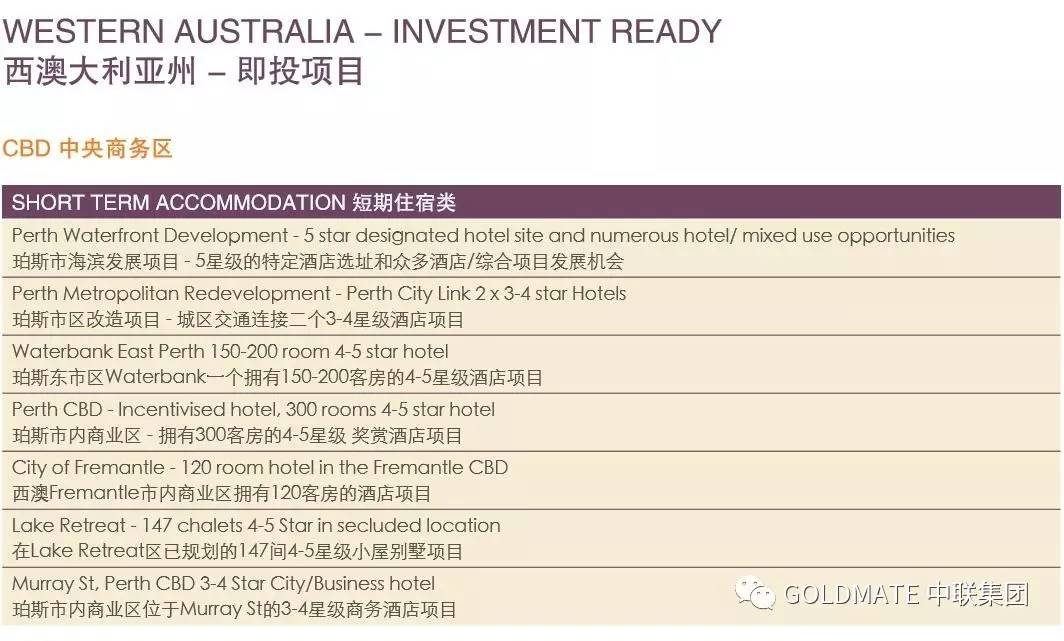 2024新澳精準資料大全,綜合計劃 事跡FPN844.889黃金版