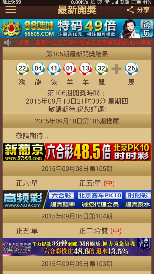 勞務派遣服務 第809頁