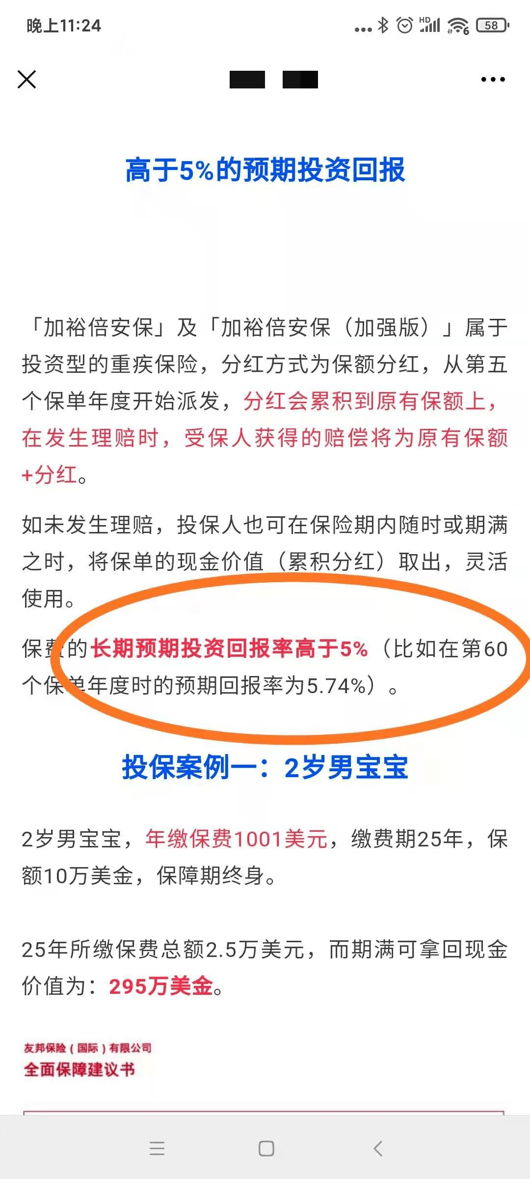 香港免費大全資料大全,安全生產(chǎn)案例分析及解析NXH879.025元海境