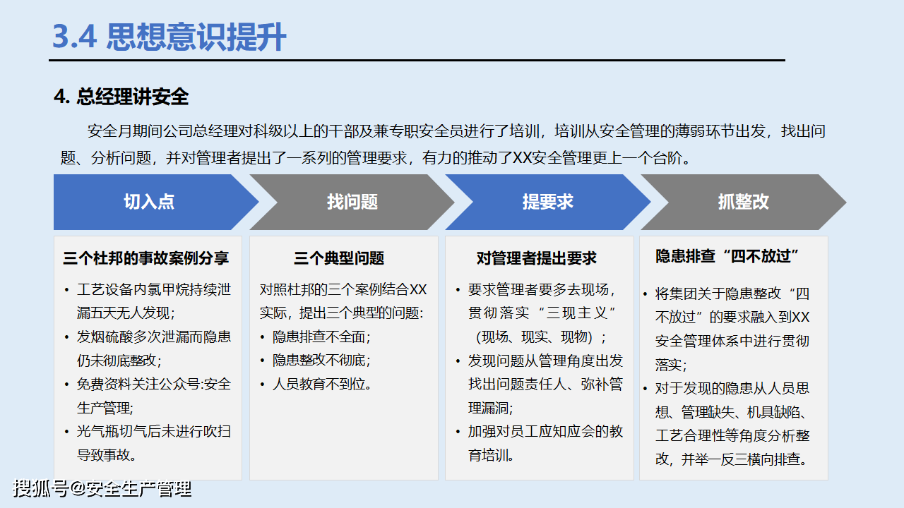 7777788888新奧門正版,安全出口燈設(shè)計(jì)KQD625.543金丹境