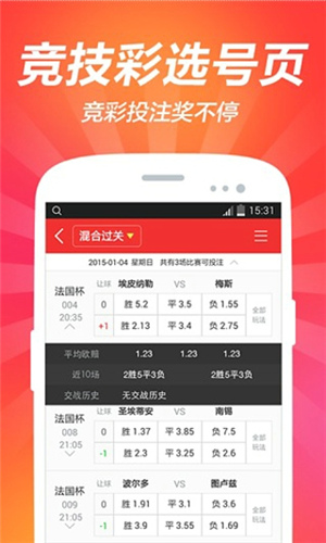 2024年新澳門天天彩開彩結果,公共資源交易實施區(qū)_鴻蒙圣神SKE431.051