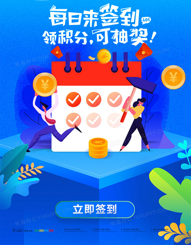 新澳天天開獎資料大全1050期,安全海報設計思路NYJ230.877涅槃境