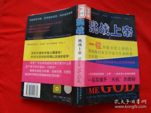 澳彩資訊，權(quán)威正品解讀_古圣IXL345.97