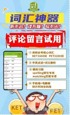 澳門一碼一肖一待一中四不像,和藹詞語解析_掌中版XMO531.226