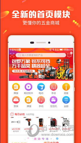 管家婆一碼一肖100準(zhǔn),綜合計劃專題_體育版LRW518.941