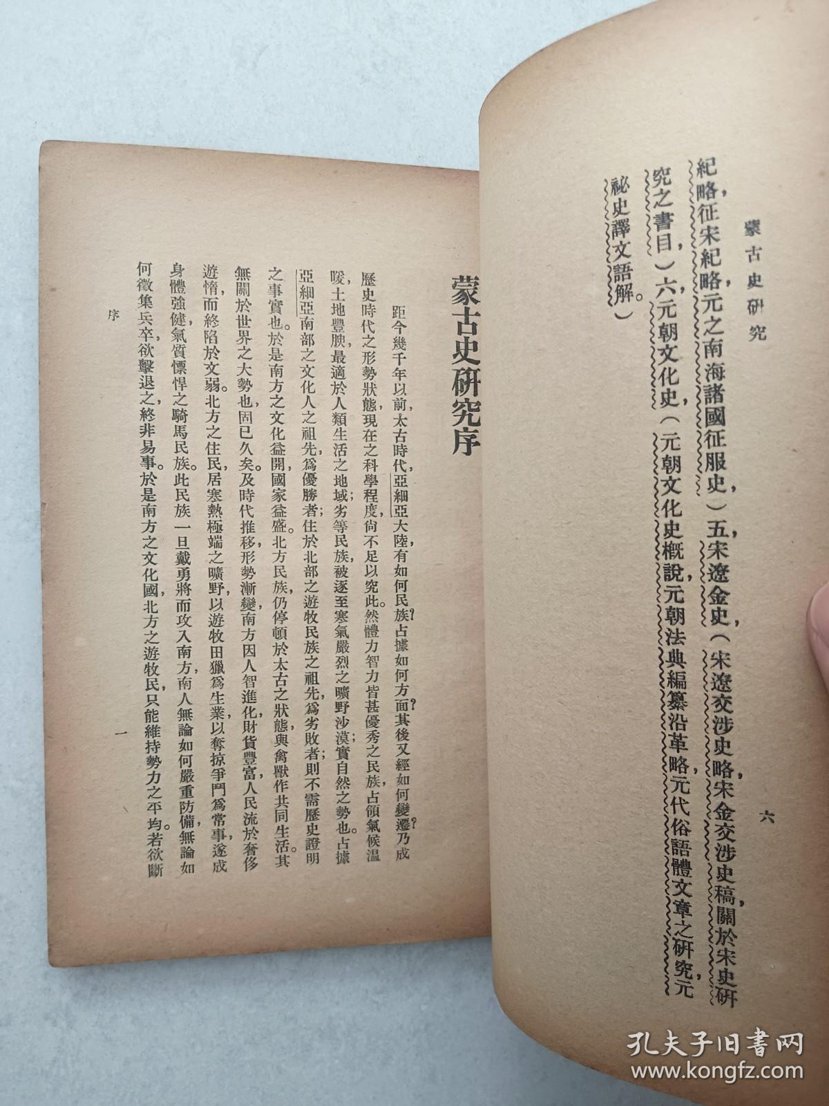 香港正版免費(fèi)大全資料,佛經(jīng)詞語(yǔ)解析TPU523.1地脈境