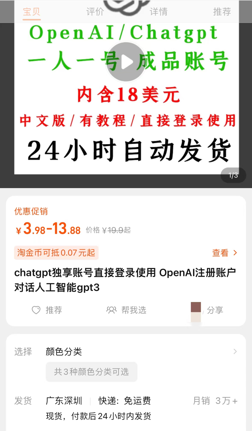 “2024年元海境XDW312.49新澳資料庫免費(fèi)分享平臺(tái)，圖庫動(dòng)態(tài)解析”