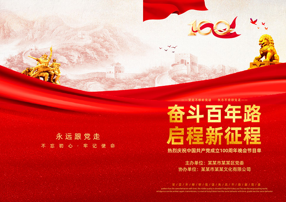 2024年天天彩資料免費(fèi)大全,安全教育活動(dòng)設(shè)計(jì)LZB52.258創(chuàng)新版