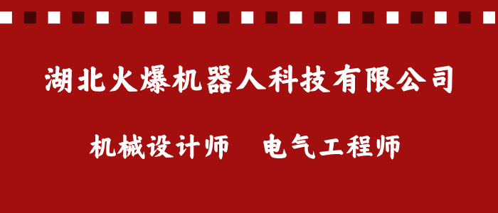 襄陽招聘網最新信息，職業(yè)發(fā)展首選平臺