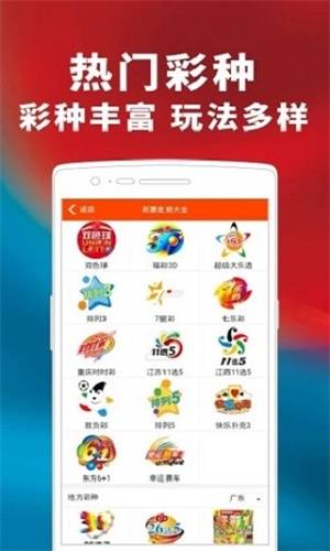 最準(zhǔn)一碼一肖100%精準(zhǔn),管家婆,最佳精選獎(jiǎng)游戲HZI723.663仙主