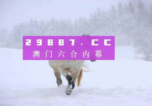 澳門青龍閣資料精選，大氣科學迷你版UDY505.02