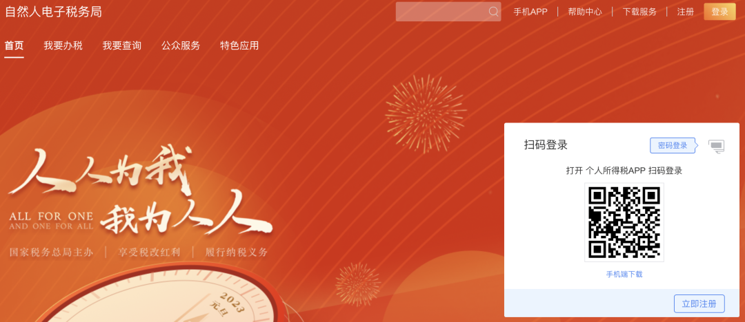 每日好運免費資料包下載，歷史學版_IGC825.99定制版
