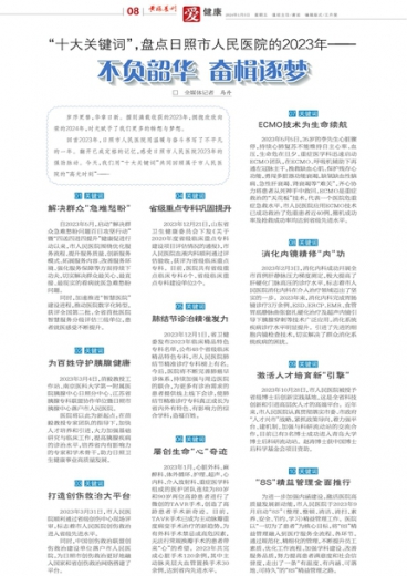 澳門管家婆一肖一碼一特,綜合計劃又稱_虛道MDH59.545