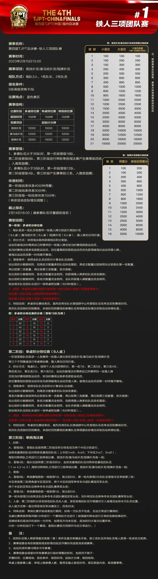 7777788888澳門,決策性資料IGX888.239煉肉境