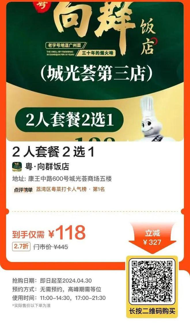 管家婆特碼精選，交通領(lǐng)域-QNM94.73尊貴神靈