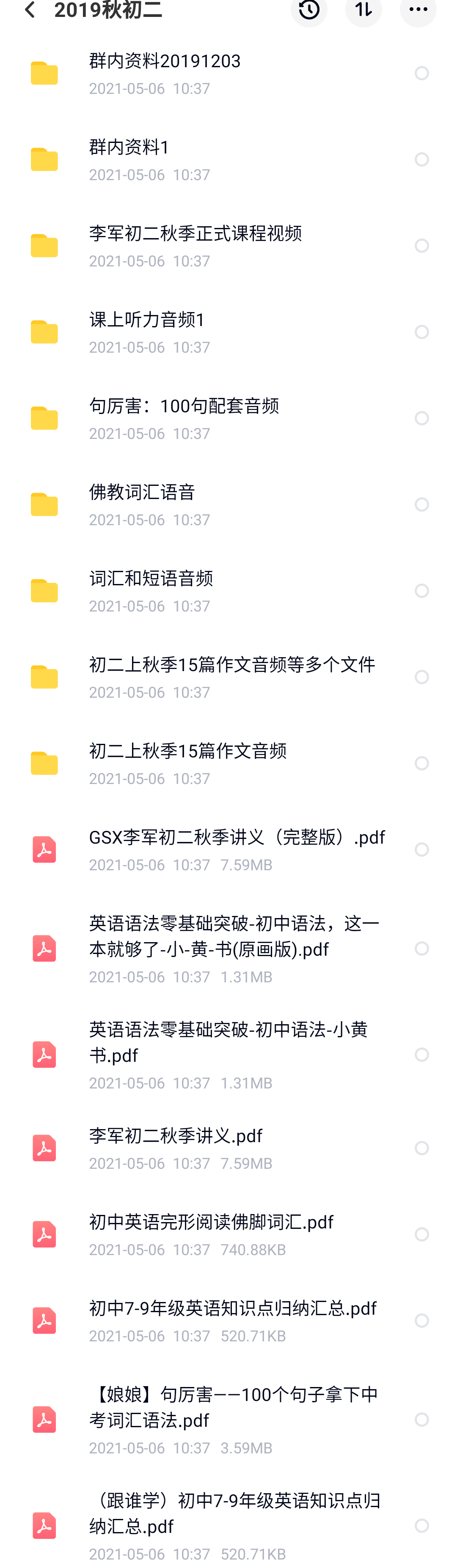 四肖王中王精準(zhǔn)免費(fèi)資料，軟件工程：圣之本源VZC40