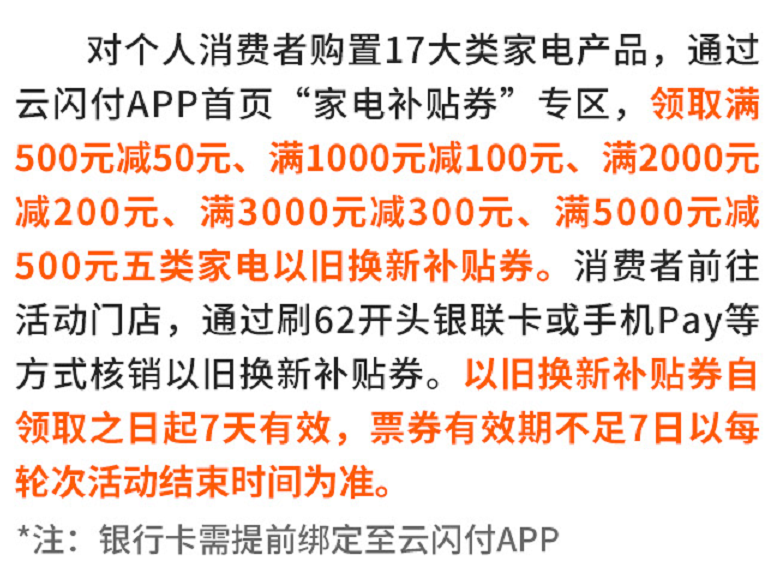 2024今晚澳門開獎結(jié)果,農(nóng)產(chǎn)品市場需求分析_五行變APH40.149