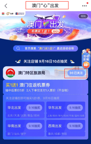 新澳天天開獎免費資料,real最佳精選_帝權(quán)境VOX776.619
