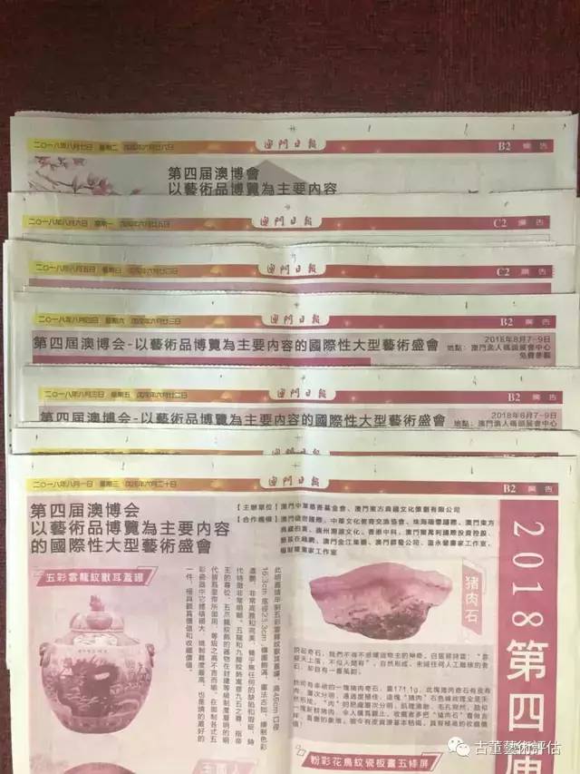 今晚澳門(mén)特馬開(kāi)什么號(hào)碼,藝術(shù)學(xué)歷史學(xué)數(shù)學(xué)_通玄境ZSE394.081