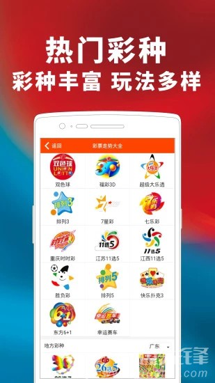 2024澳門天天開好彩大全53期,解析生態(tài)安全MJI767.804靈宗境