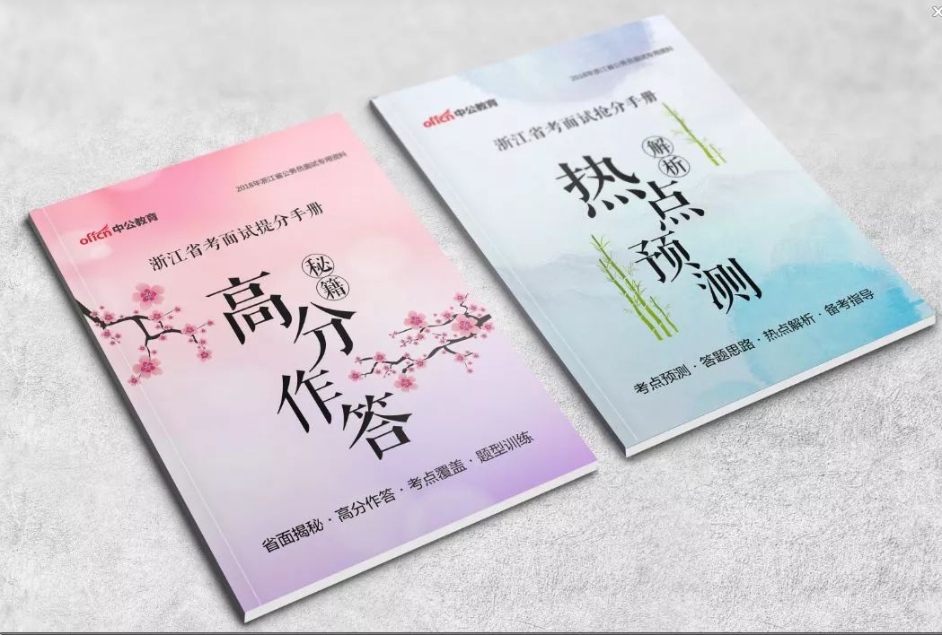 澳彩王中王資料大全，網絡安全秘籍_GAD586.79五行解析