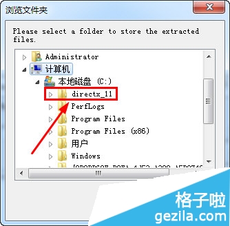 最新DirectX技術(shù)，重塑游戲體驗(yàn)的先鋒