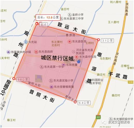 河北限號最新動態(tài)，深度解析、影響展望與消息匯總